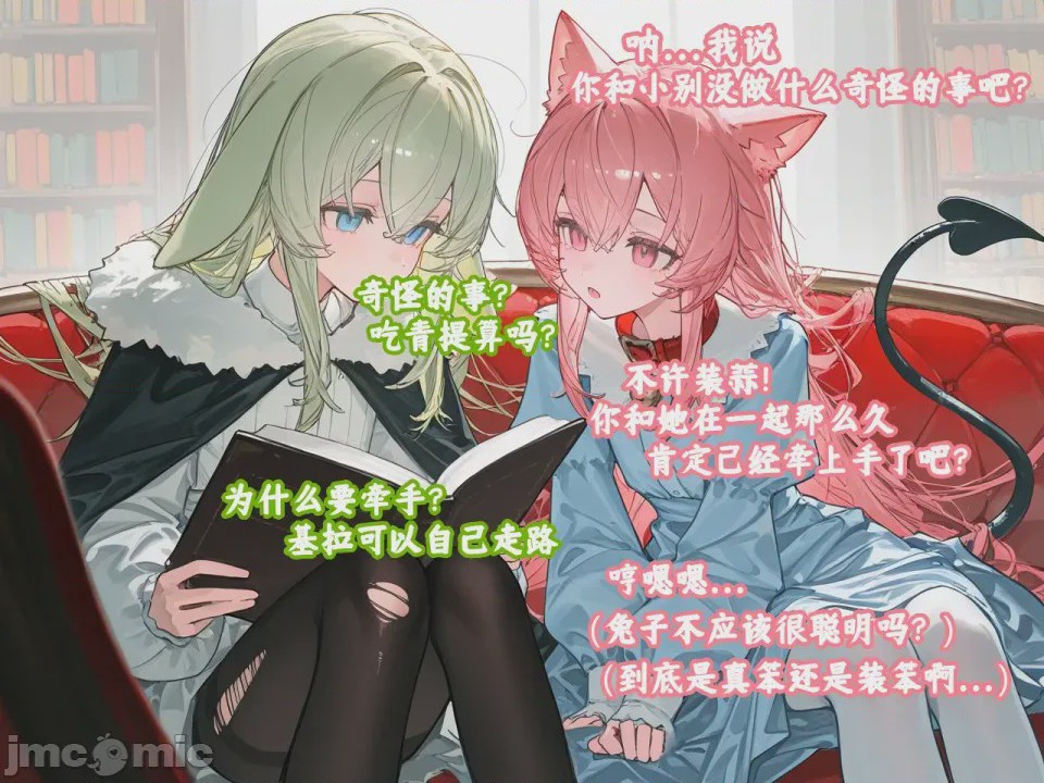 第1话，第 107 頁