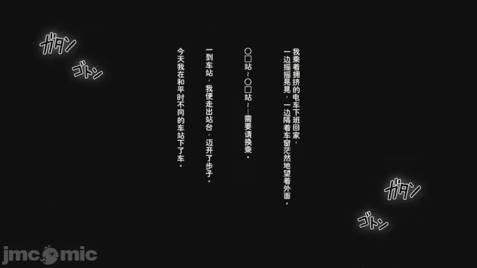 第1话，第 849 頁
