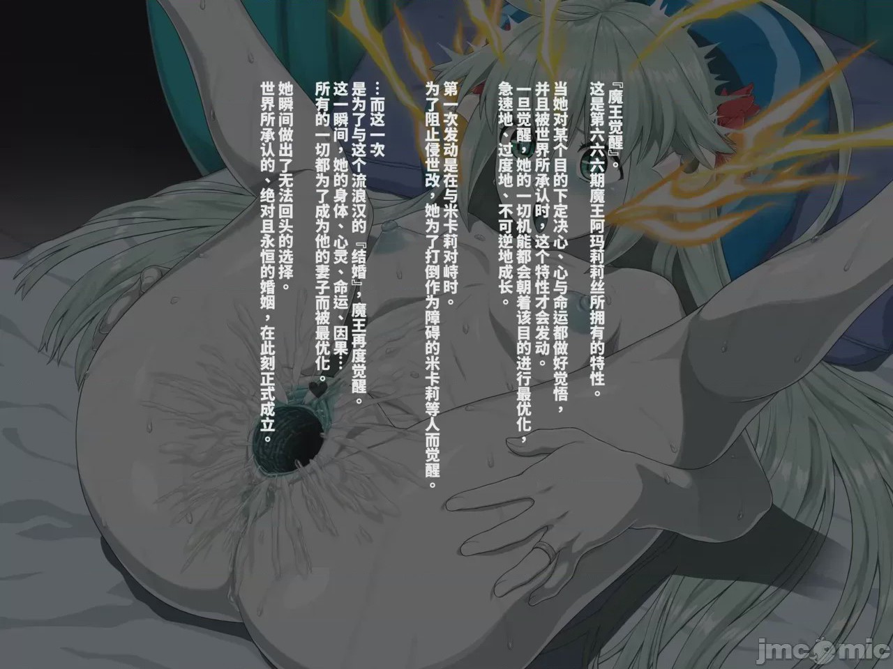 第1话, pahina 72