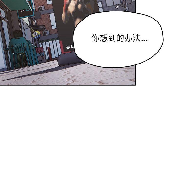 第1話, pahina 188
