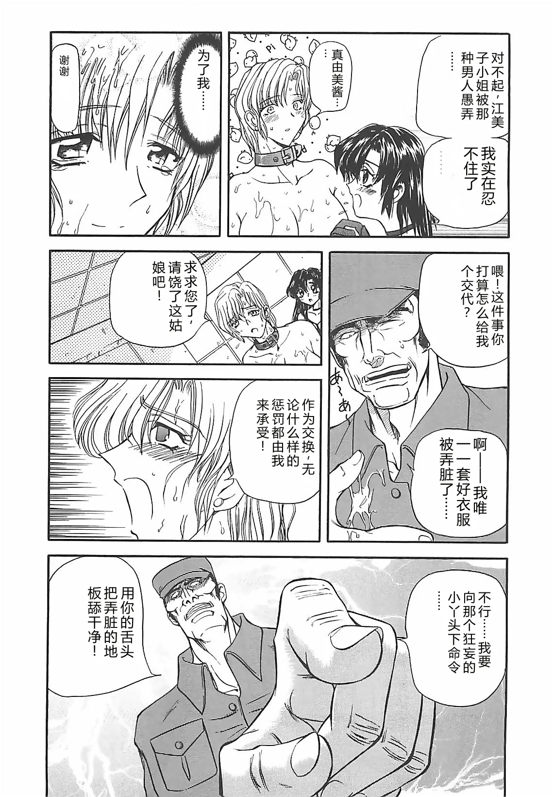 第 1 章，第 27 页