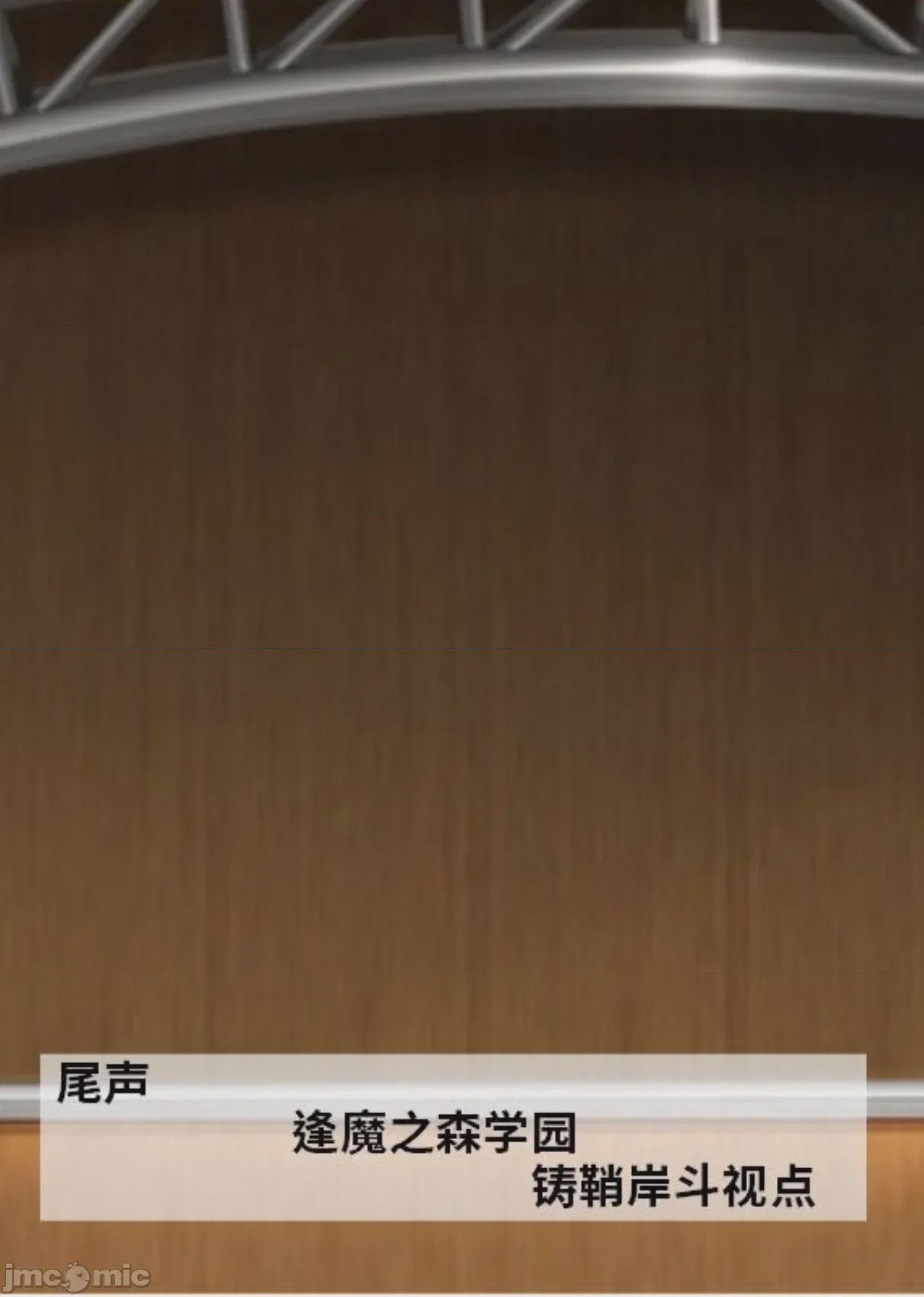 第1话，第 462 页
