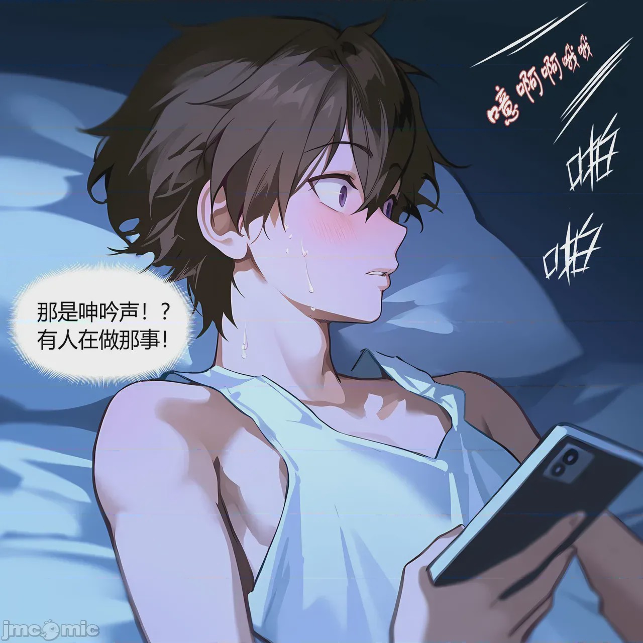 第1话，第 162 页