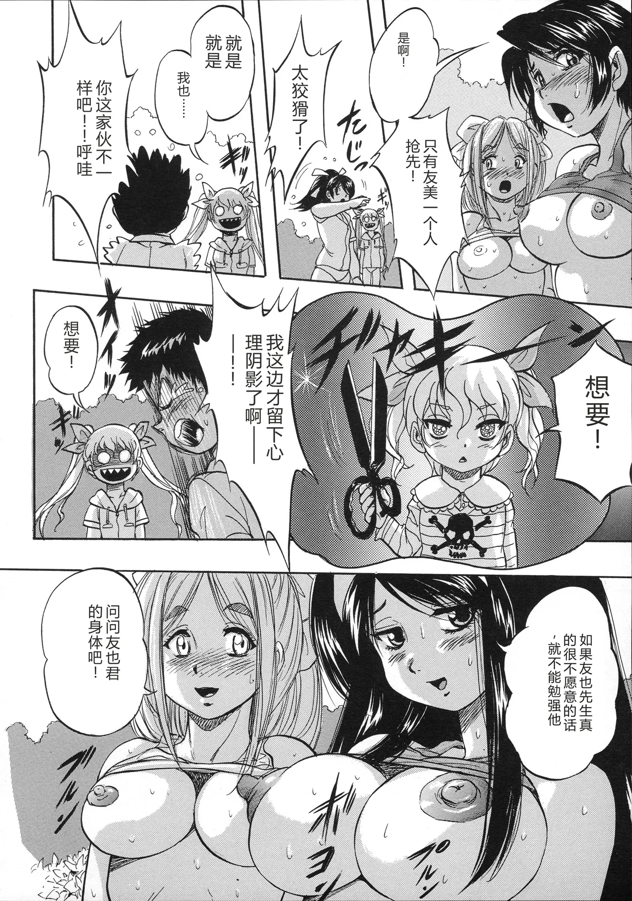 第 1 章, page 83