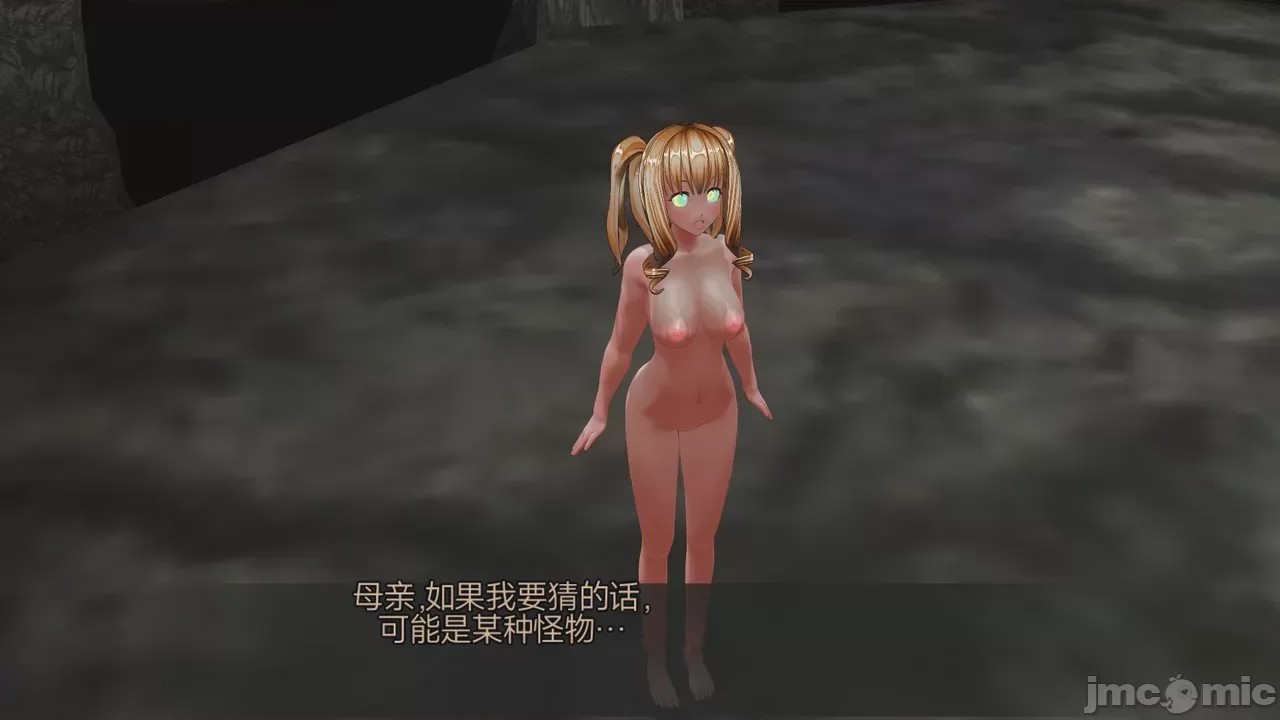第1话，第 528 页