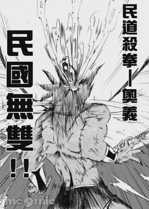 第1话，第 76 頁