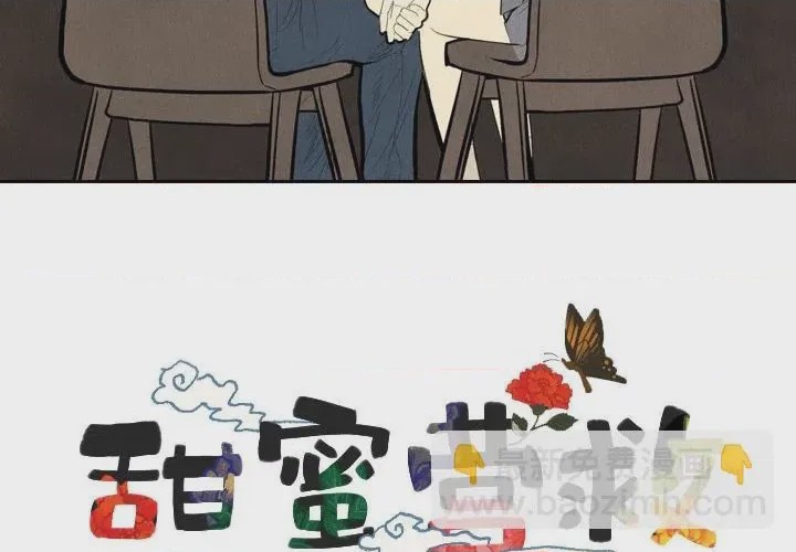 第1话 1，第 4 頁