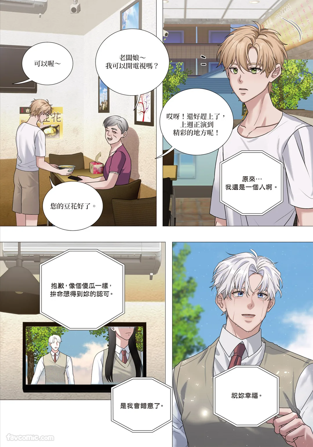 第 1 章，第 164 页