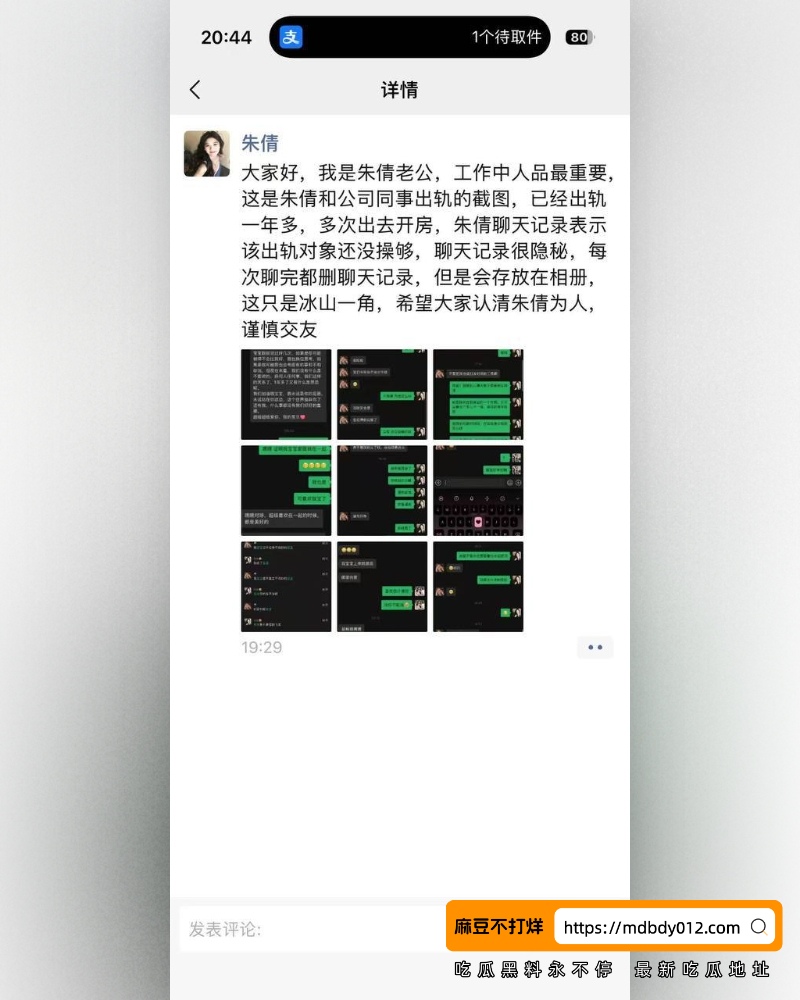 科大讯飞公关 (56)