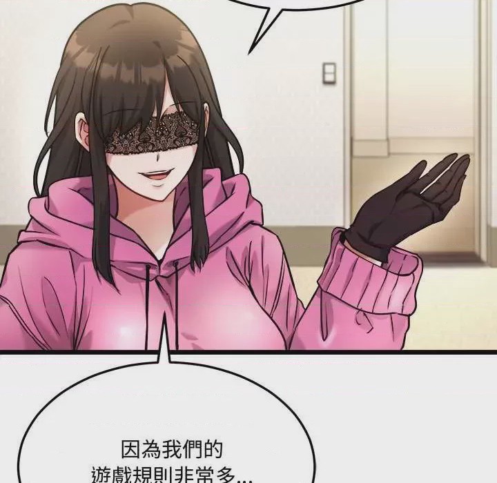 第1话 第 1 話，第 44 页