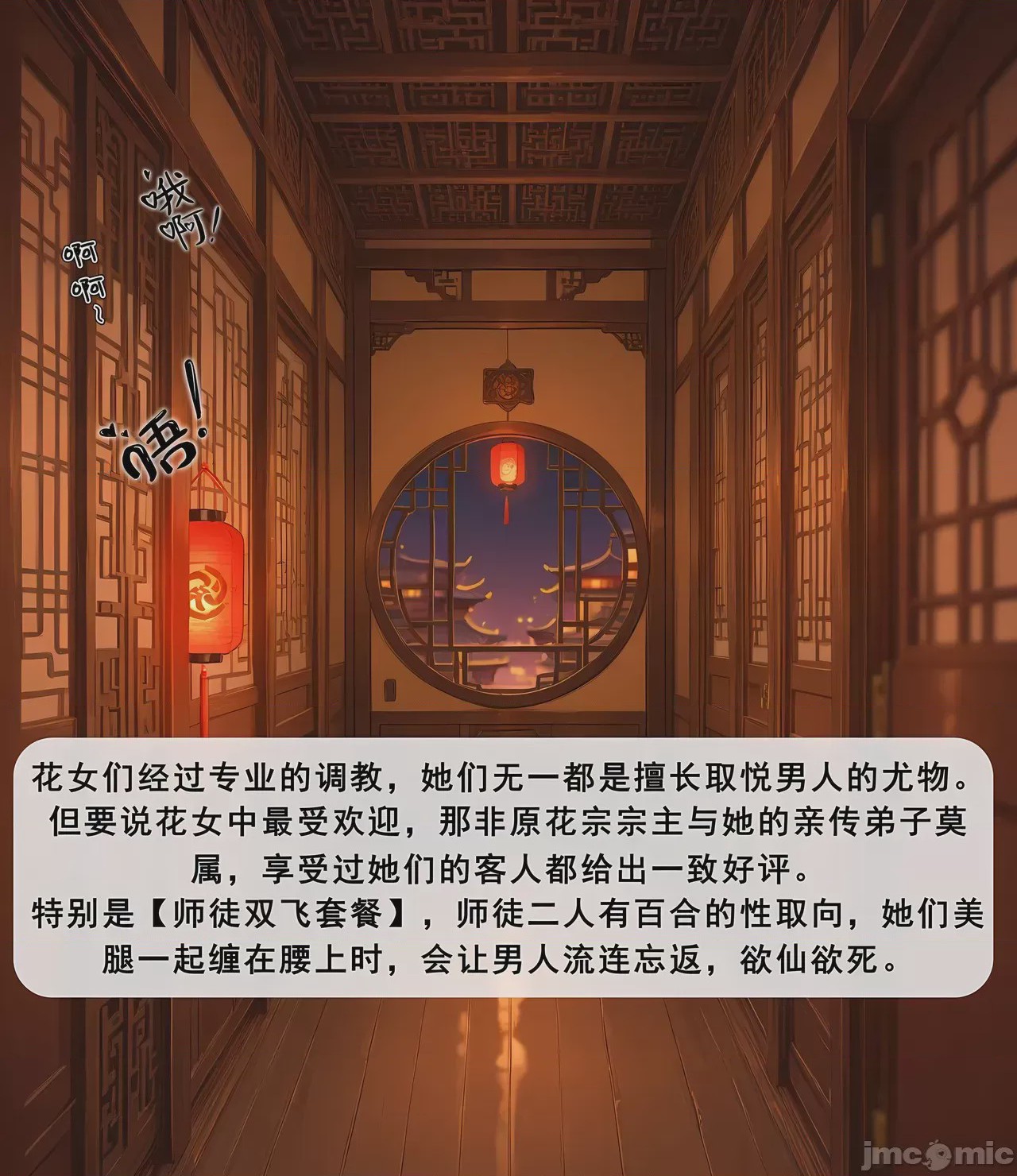 第1话，第 610 頁