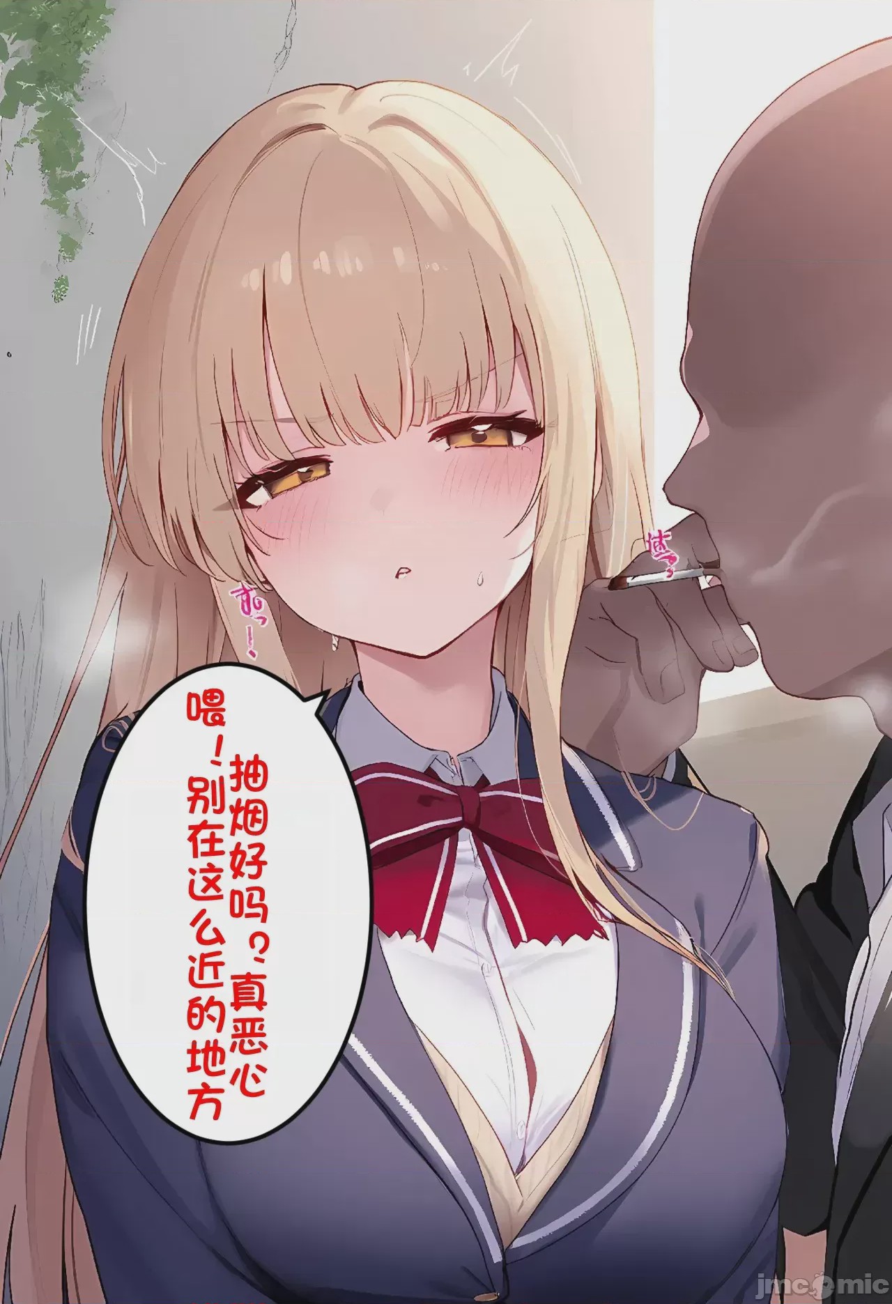 第1话, pahina 6
