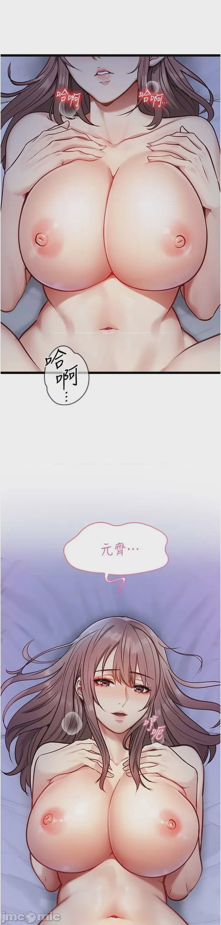 第1话 1，第 64 页