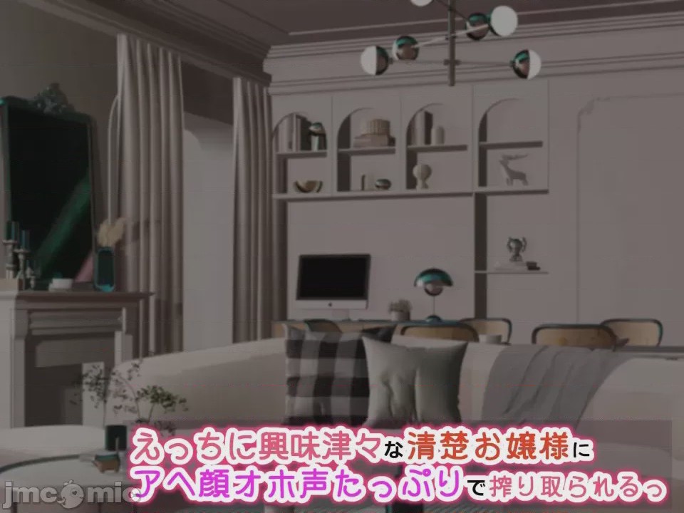 第1话，第 38 頁
