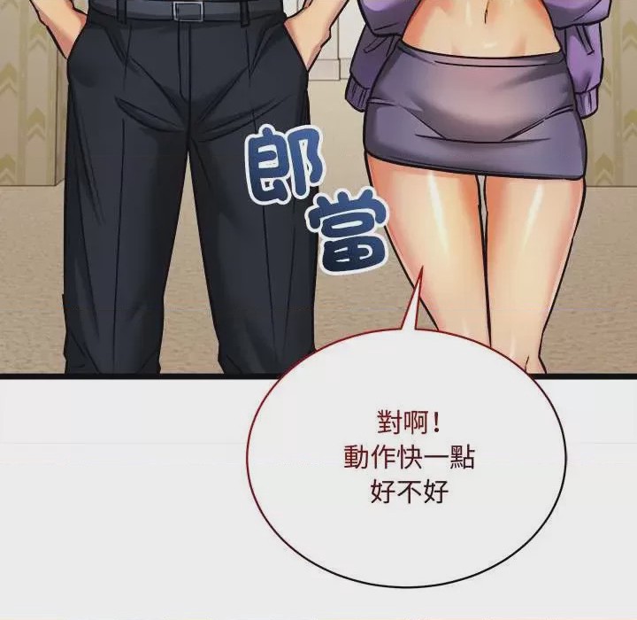 第1话 第 1 話，第 63 頁