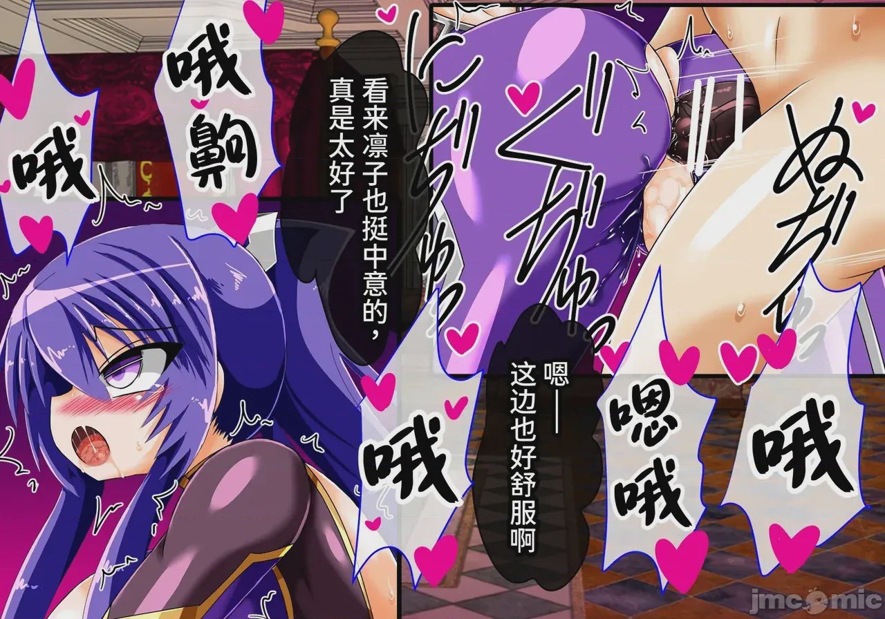 第1话，第 84 頁