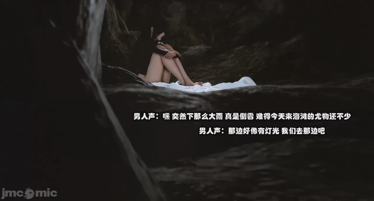 第1话, pahina 82