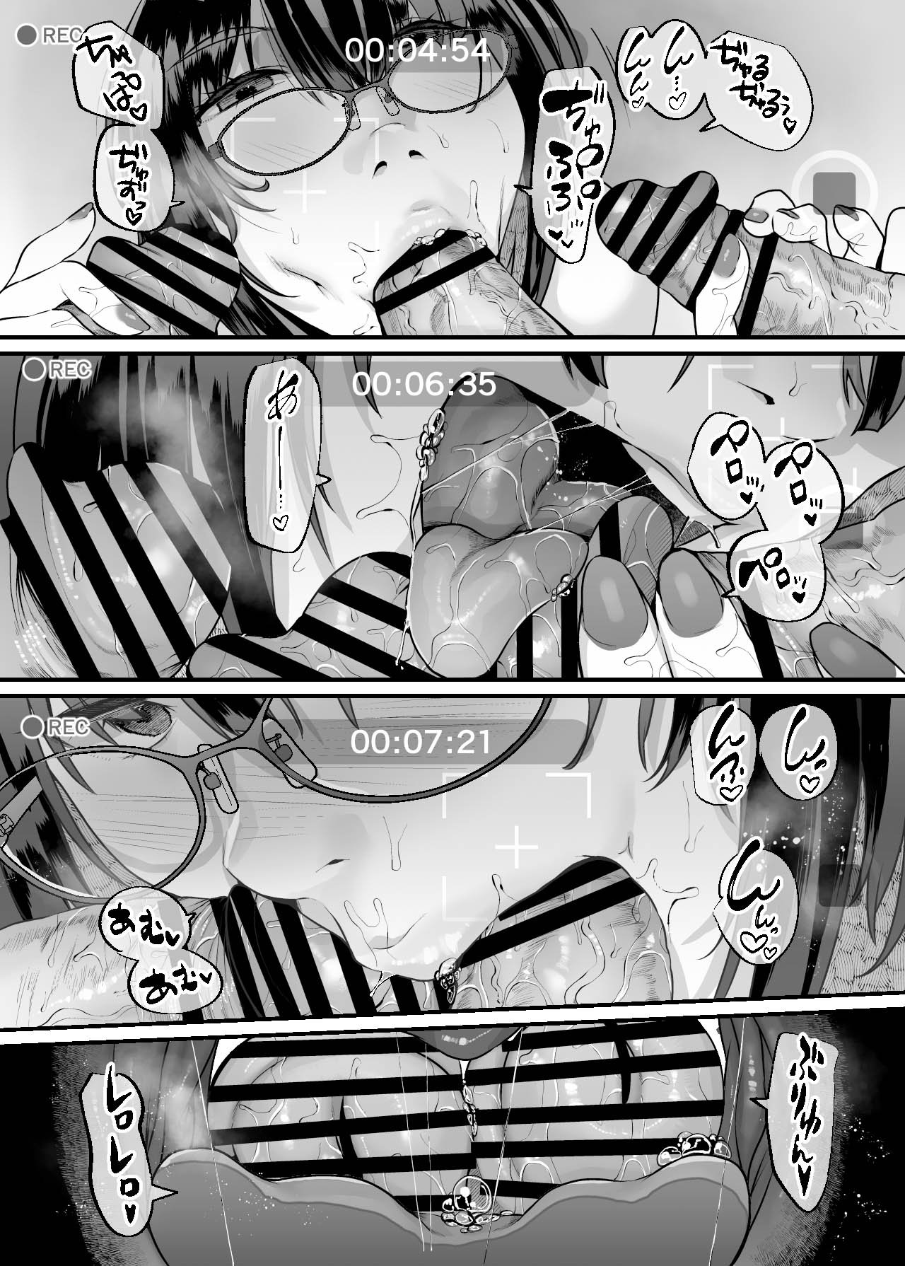 第 1 章, หน้า 5