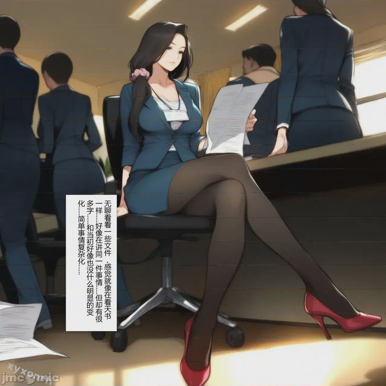 第1话, pahina 8