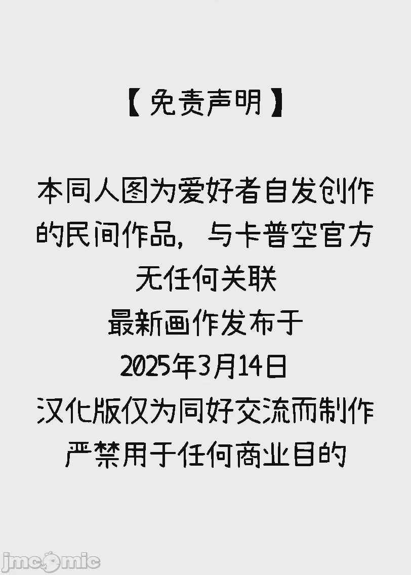 第1话, 페이지 781