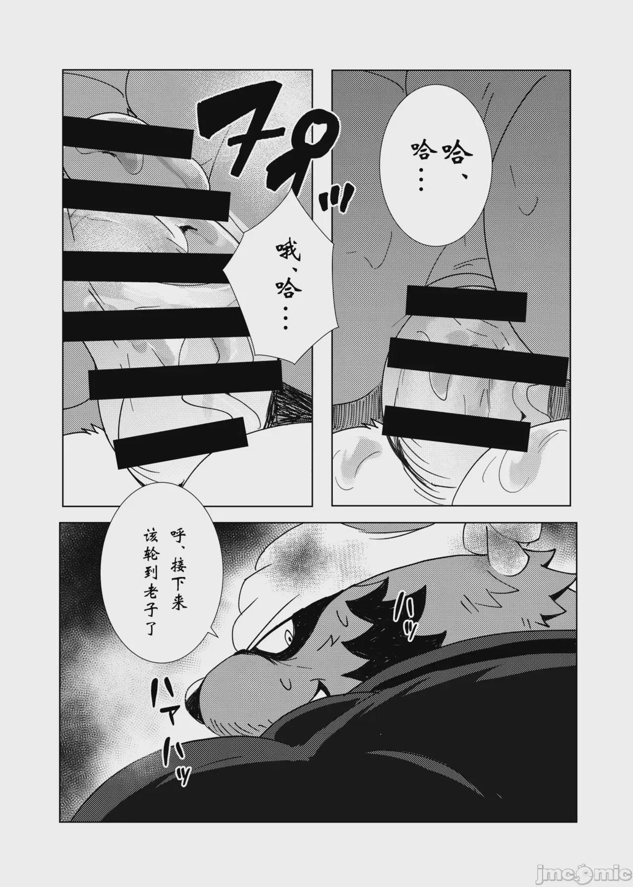 第1话，第 115 页