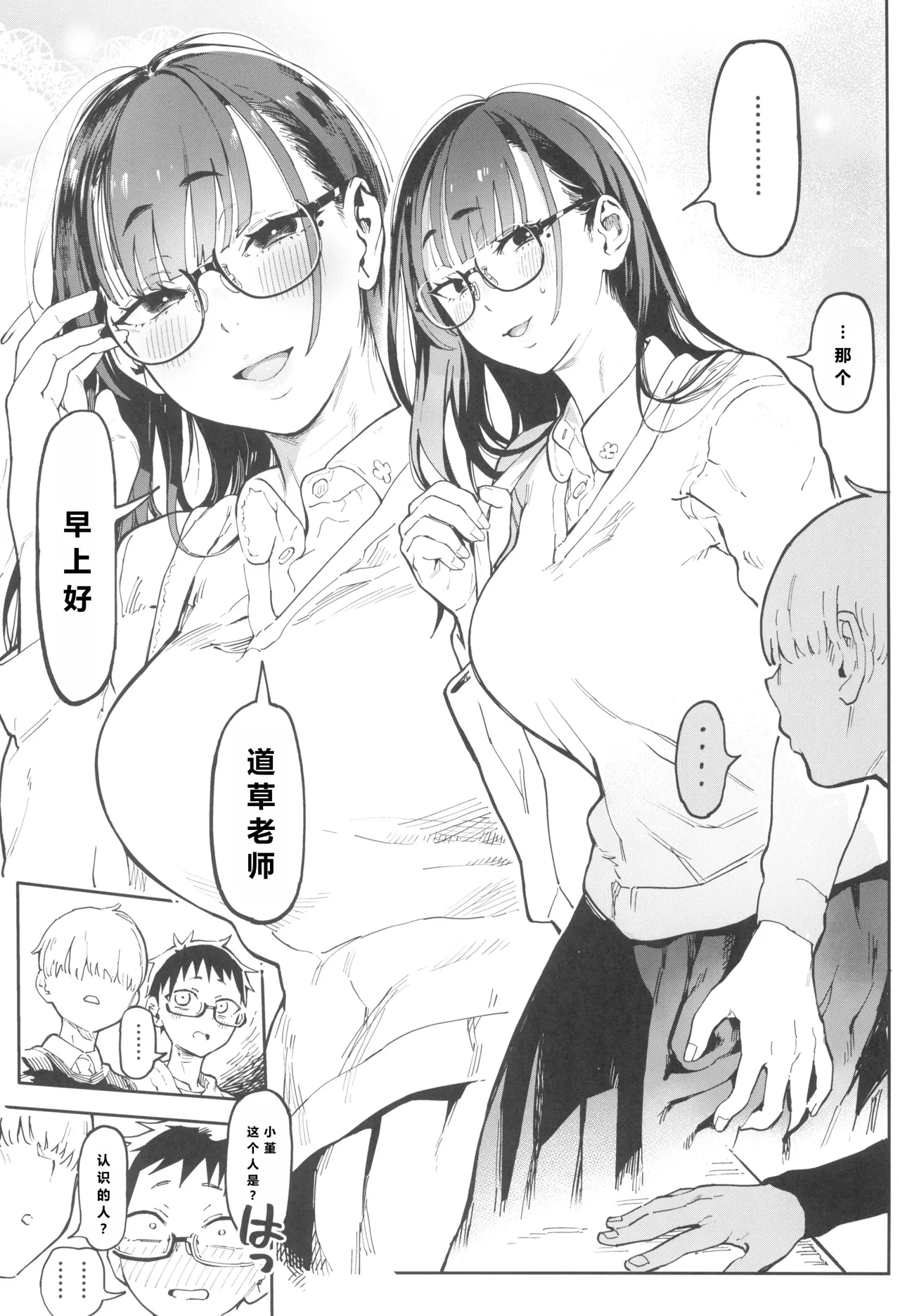 第 1 章，第 11 頁