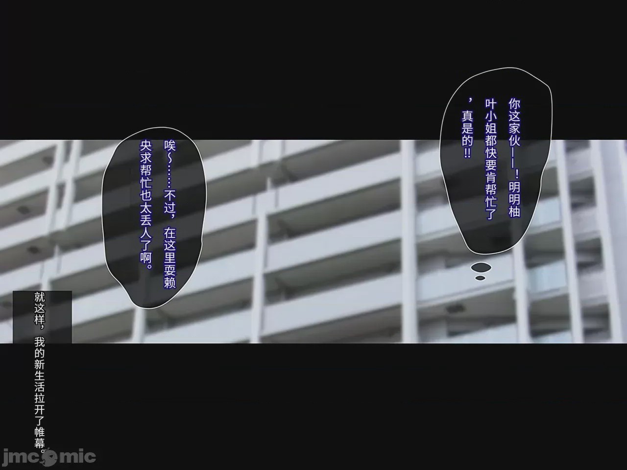 第1话，第 11 页