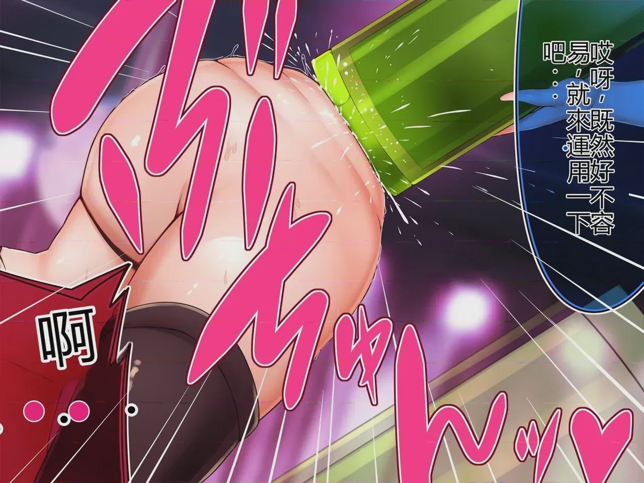 第1话, pahina 605