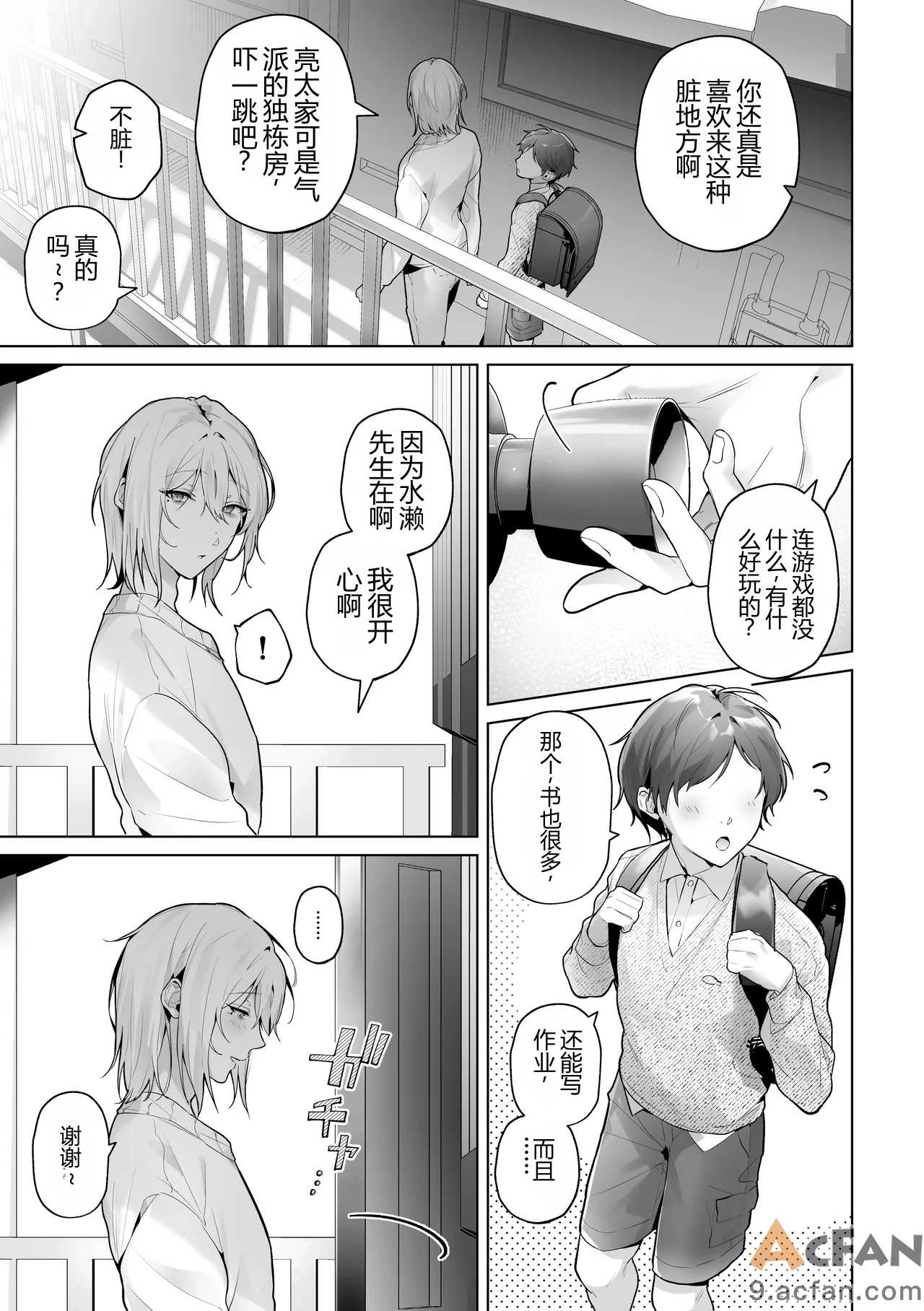 第1章，第 4 页