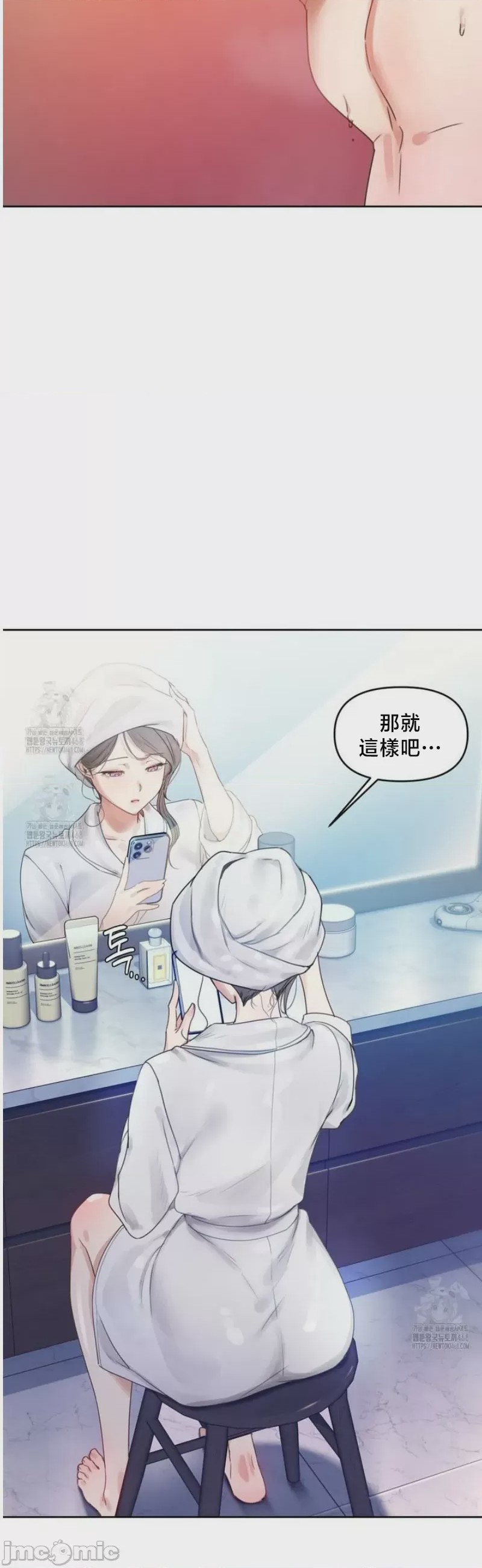 第1话, pahina 40