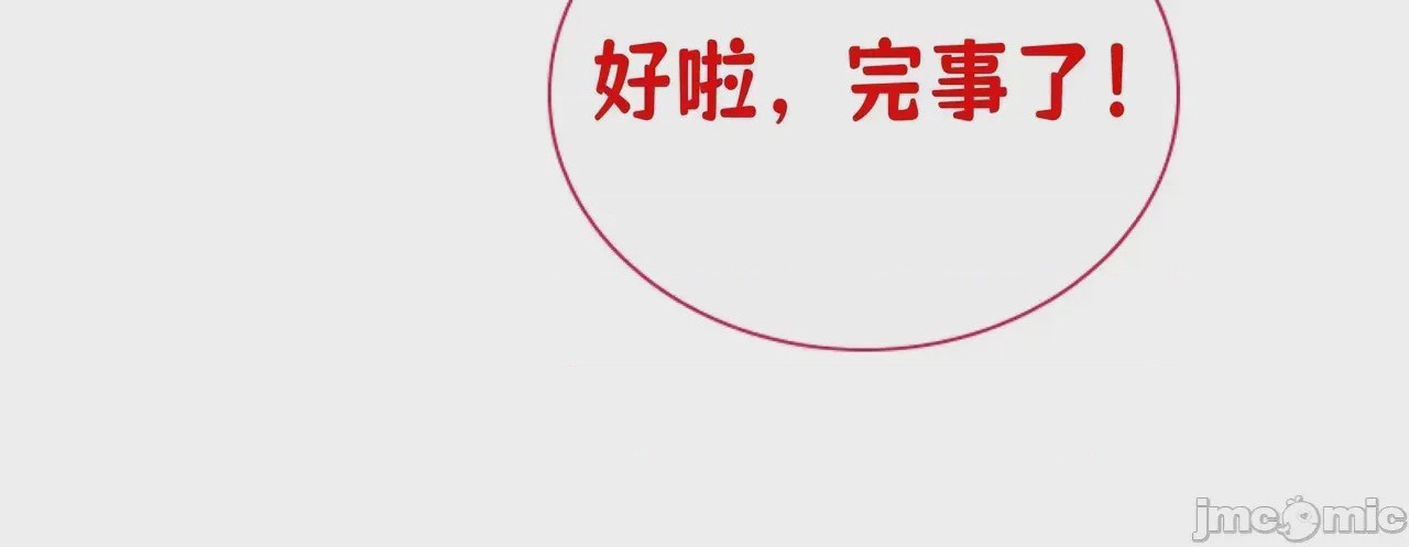 第1话，第 116 页