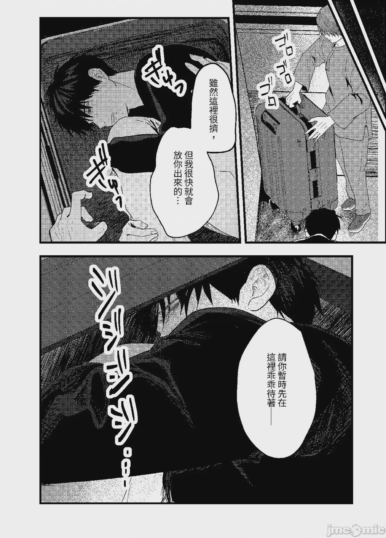 第1话，第 328 页