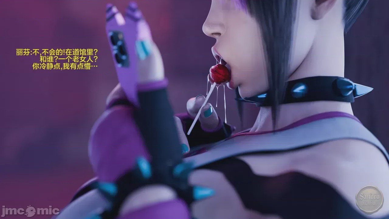 第1话, page 10