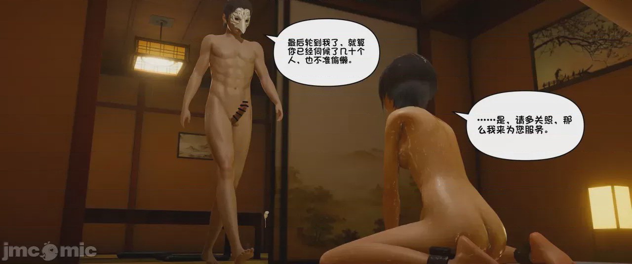 第1话, 페이지 1497
