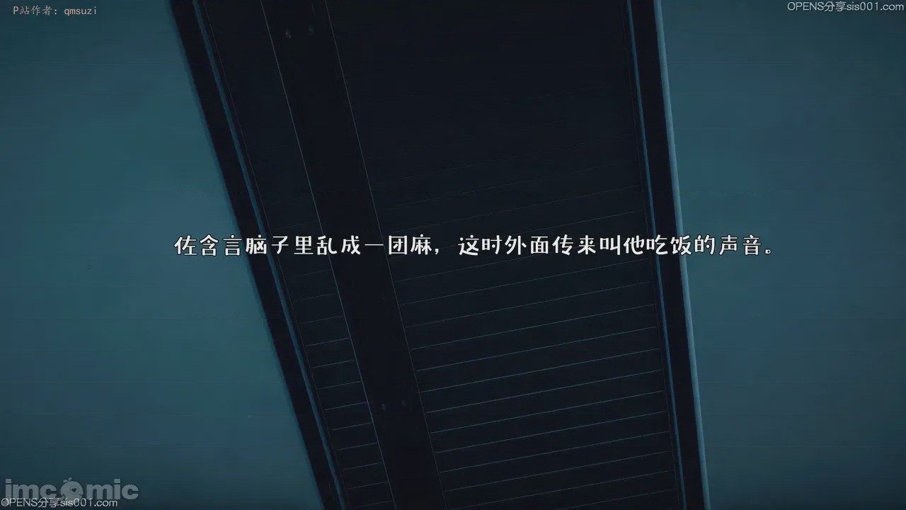 第1话，第 28 頁