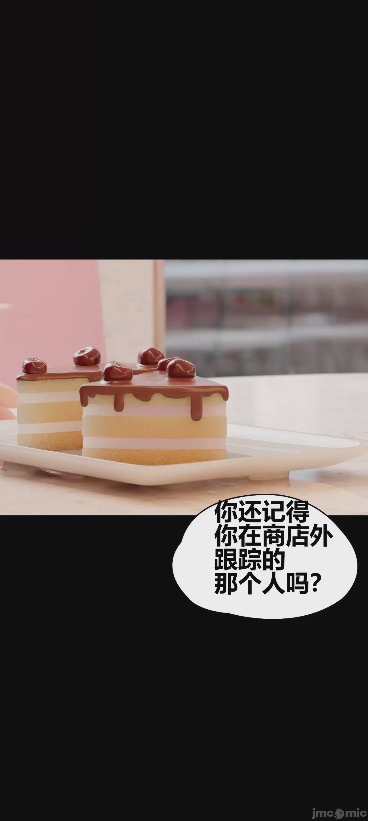 第1话, 페이지 40