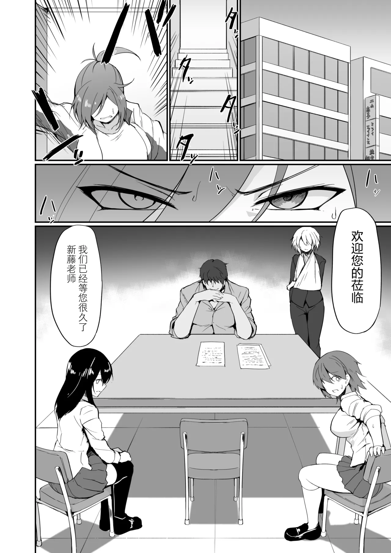第 1 章, page 18