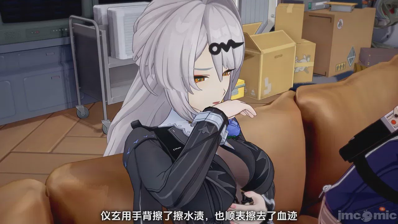 第1话，第 21 頁