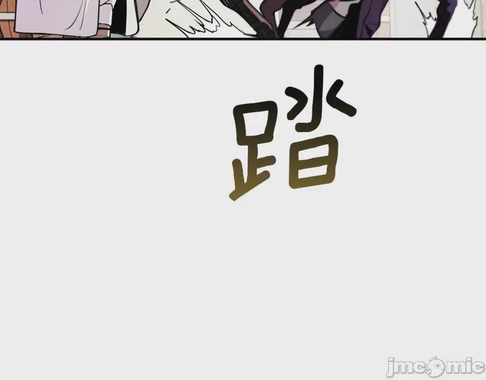 第1话 第1話 最弱弟子，第 465 页