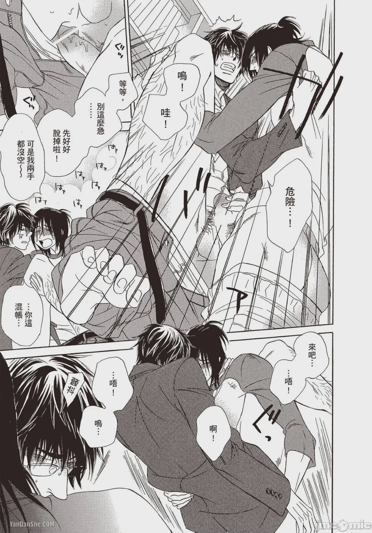 第1话，第 167 頁