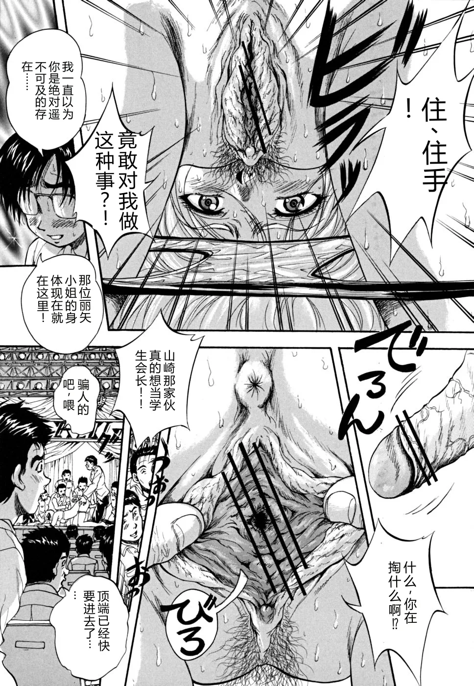 第 1 章, 페이지 84