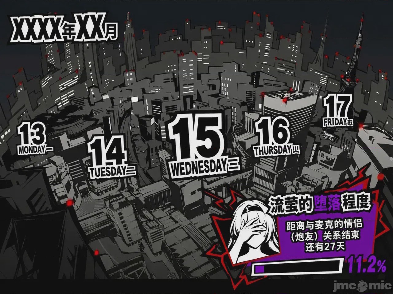 第1话，第 34 页