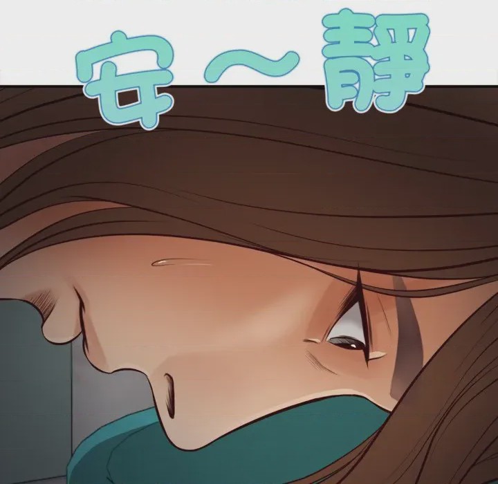 第1话 無限輪迴的一天 第1話，第 186 页