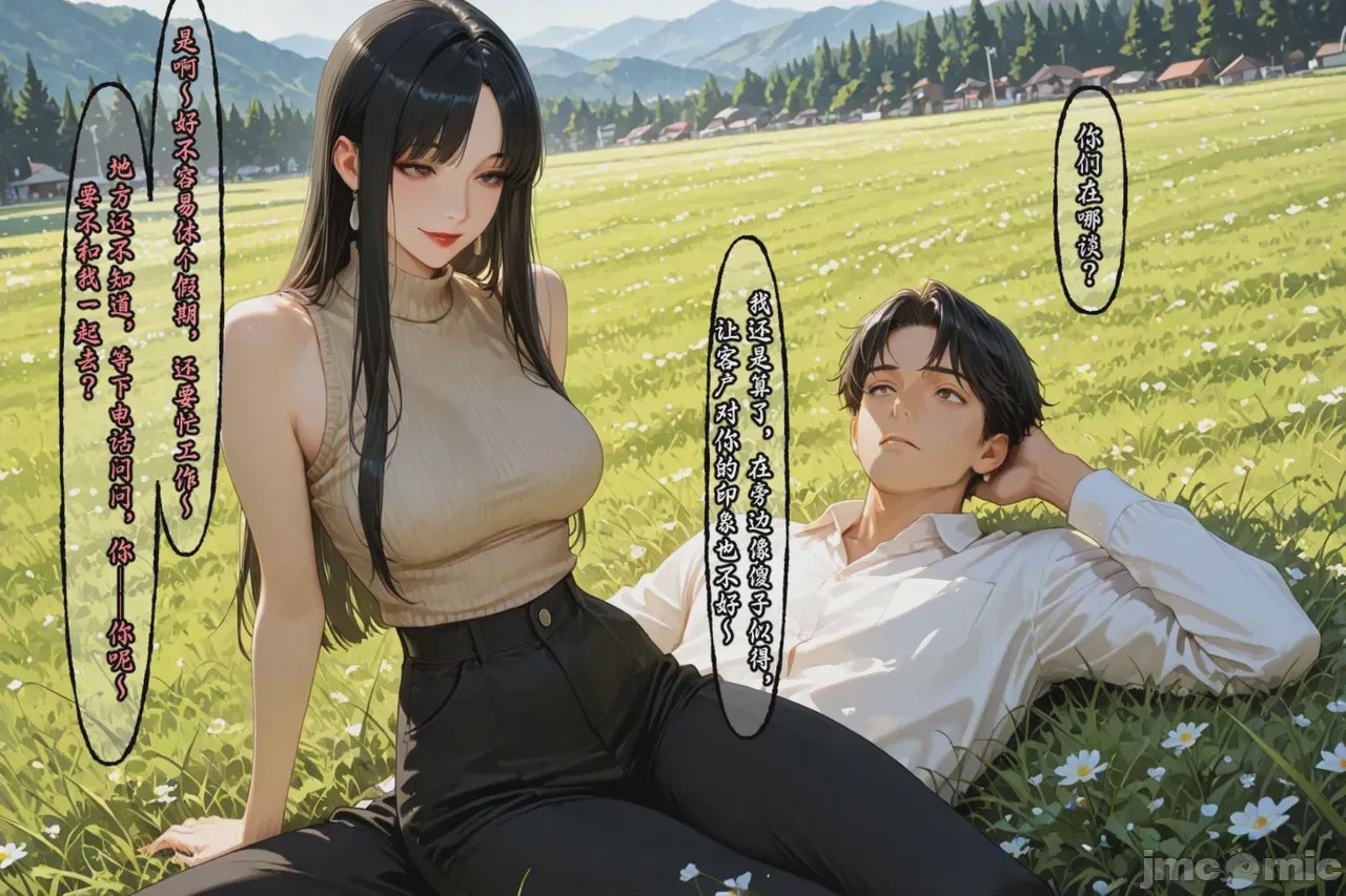 第1话, หน้า 140