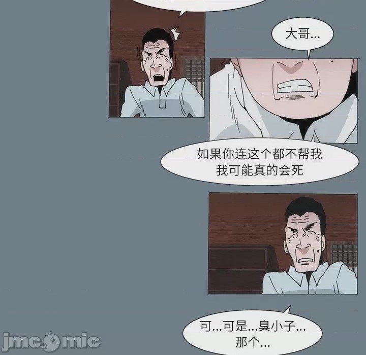 第1话 1, 페이지 65