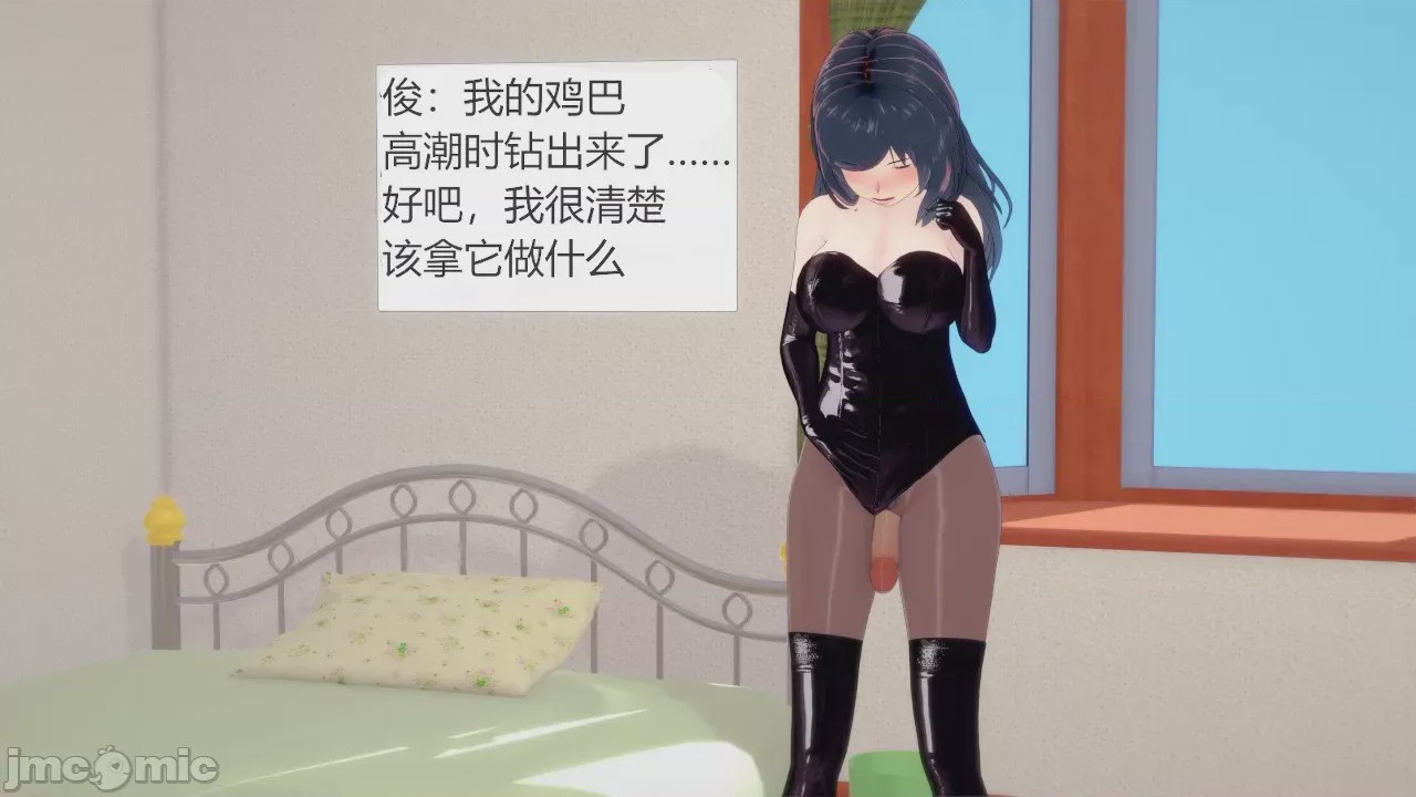 第1话，第 68 页