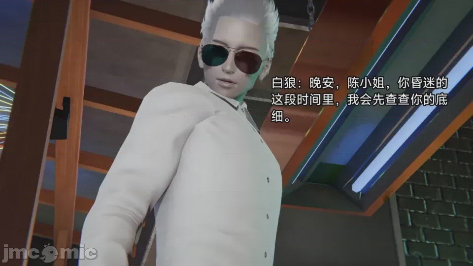第1话，第 38 頁