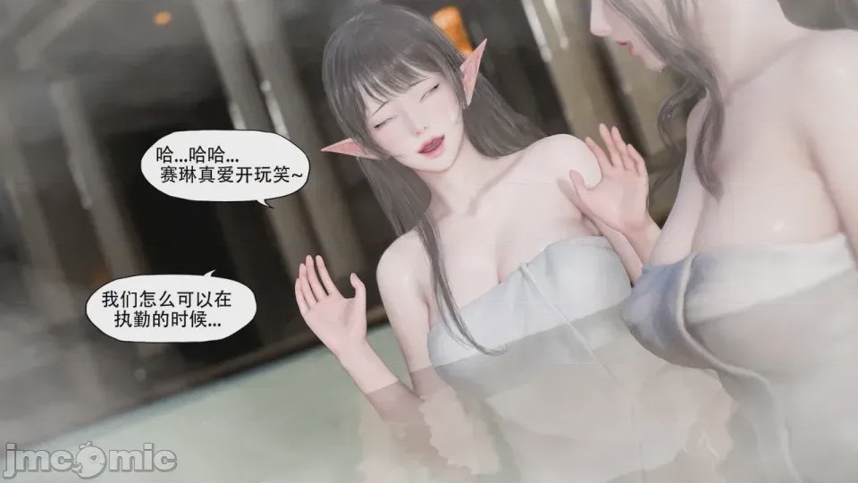 第1话，第 80 頁