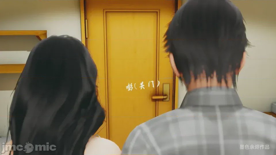 第1话, pahina 31