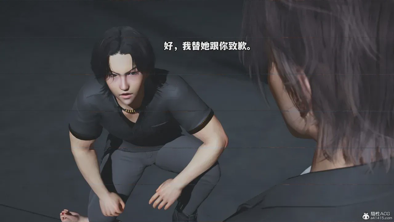 第1话，第 1097 頁